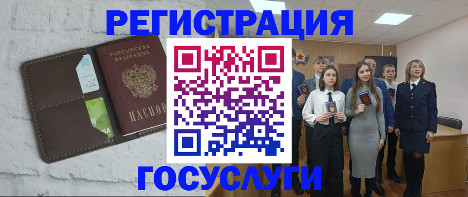 временная регистрация собственник в Хадыженске